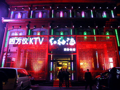 ķxtRKTV