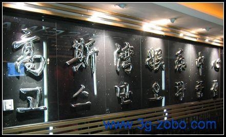 威海高斯灣娛樂城