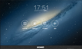 ZOBO 智慧顯示系統(tǒng) 銳鉑216寸LED會議屏(4K版)