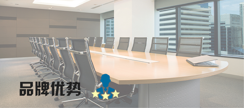 無紙化會議系統(tǒng)_會議室音響設備_會議室擴聲系統(tǒng)設備-ZOBO卓邦