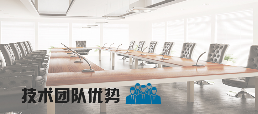 無紙化會議系統(tǒng)_會議室音響設備_會議室擴聲系統(tǒng)設備-ZOBO卓邦