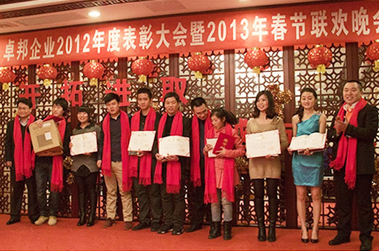 ׿2012ꃞ(yu)T2013r - CIN֮ksuCͪƷE䛳