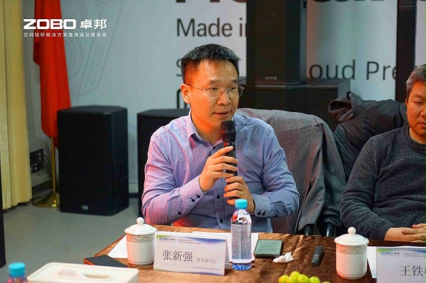 音視頻聲光電技術及2025年市場行情分析交流研討會在ZOBO卓邦圓滿舉辦