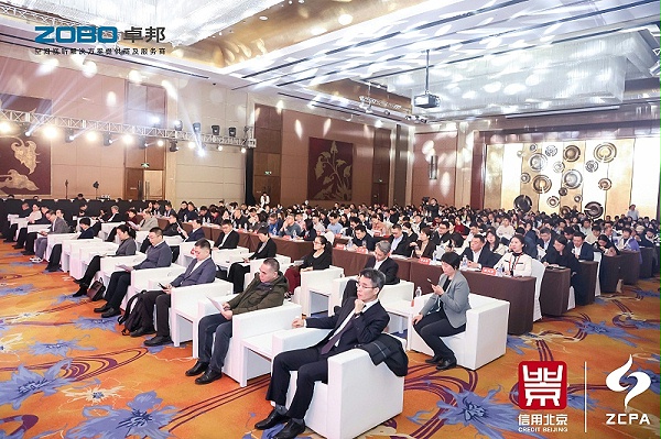 喜訊丨ZOBO卓邦連續(xù)三年榮獲“北京信用領跑企業(yè)”，構筑信用生態(tài) 賦能新質生產力高質量發(fā)展