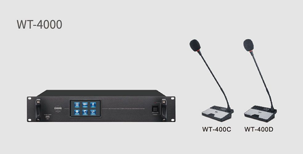 BBS商用話(huà)筒 WT-4000數(shù)字會(huì)議系統(tǒng) 手拉手會(huì)議系統(tǒng) 表決型會(huì)議系統(tǒng) 超心型指向電容麥克風(fēng)