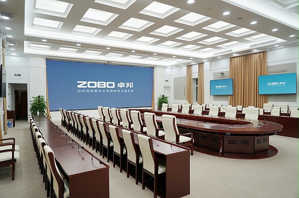 ZOBO卓邦承接豐臺區(qū)人民政府應急指揮會議無紙化系統(tǒng)項目