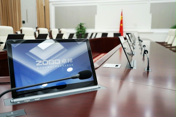 ZOBO卓邦承接豐臺區(qū)人民政府應急指揮會議無紙化系統(tǒng)項目