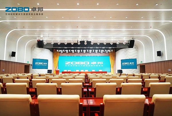 3ZOBO卓邦助力首都科技創(chuàng)新建設(shè)丨為中國機(jī)械研究總院集團(tuán)懷柔科技創(chuàng)新基地，提供空間視聽解決方案及服務(wù)