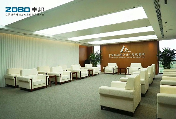 2021ZOBO卓邦助力首都科技創(chuàng)新建設(shè)丨為中國機(jī)械研究總院集團(tuán)懷柔科技創(chuàng)新基地，提供空間視聽解決方案及服務(wù) A1樓虛擬摳像演播室