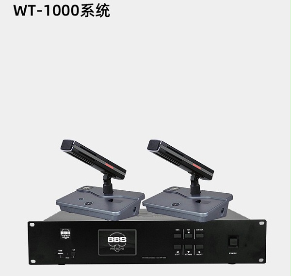 BBS商用話(huà)筒WT-90B 手拉手代表單元 會(huì)議話(huà)筒有線(xiàn)手拉手會(huì)議系統(tǒng)會(huì)議講課主持商用學(xué)校