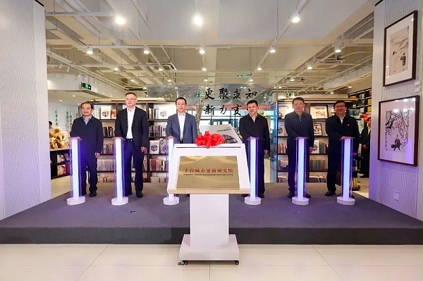 5ZOBO卓邦助力《2023北京城市更新白皮書》發(fā)布會(huì)圓滿舉辦