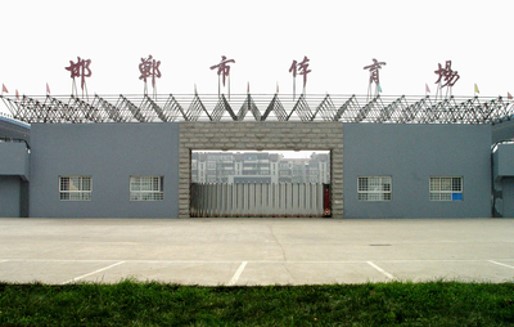 邯鄲市體育場擴(kuò)聲系統(tǒng)由ZOBO卓邦打造