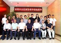 豐臺區(qū)政協領導和工商聯領導蒞臨ZOBO卓邦參觀指導
