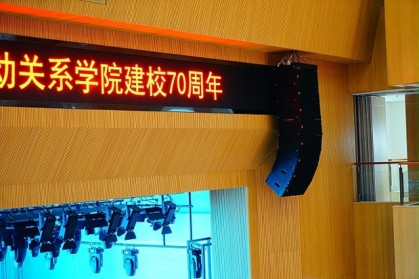 學院禮堂音視頻系統(tǒng)設計