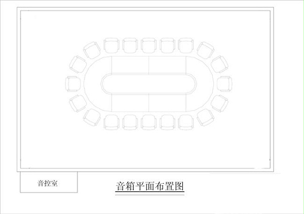 中小型會(huì)議室擴(kuò)聲系統(tǒng)解決方案