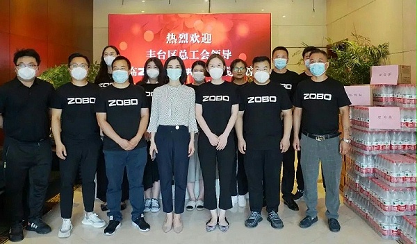 ZOBO卓邦工會丨豐臺區(qū)總工會“送清涼”慰問活動(dòng)