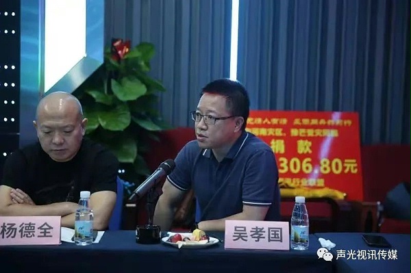 ZOBO董事長(zhǎng)張新峰作為聲光視訊行業(yè)聯(lián)盟代表赴豫芒溫暖災(zāi)區(qū)，傳遞愛(ài)心