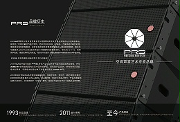 什么是線陣列音箱，與普通音箱有什么區(qū)別