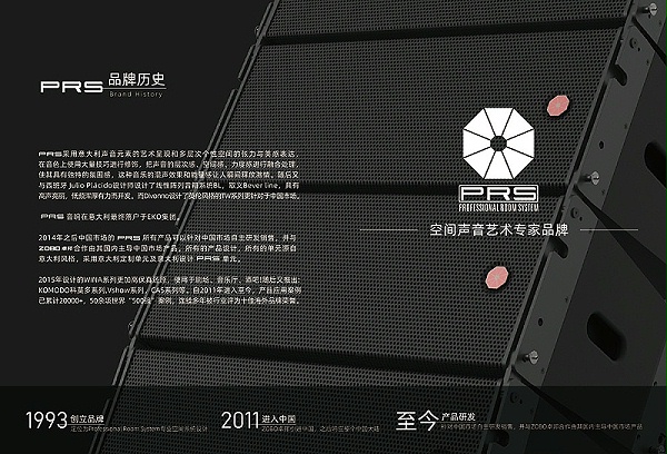 什么是線陣列音箱，與普通音箱有什么區(qū)別