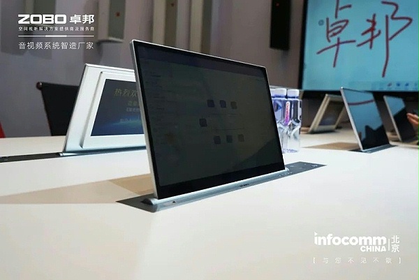 24新品首發(fā)不負期待丨2024北京InfoComm展 圓滿收官 ZOBO卓邦感恩遇見 5月廣州再相見!