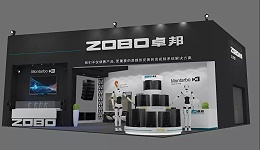 2018廣州展 展會(huì)首日，現(xiàn)場(chǎng)火爆！快來(lái)5.2館 - F52號(hào)為卓邦打CALL！