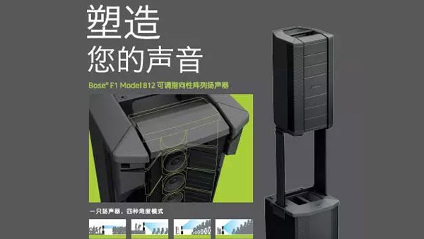 展會(huì) ▎ZOBO卓邦第15屆廣州燈光?音響天盛況