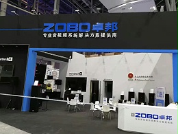 聽(tīng)說(shuō)ZOBO卓邦展會(huì)天，觀展場(chǎng)面一度有些失控