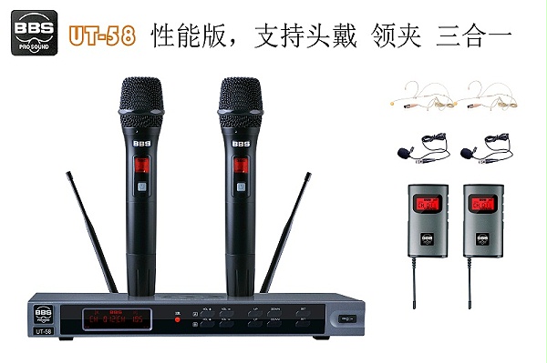 麥克風(fēng)(話筒):頭戴式、領(lǐng)夾式、手持麥克風(fēng)