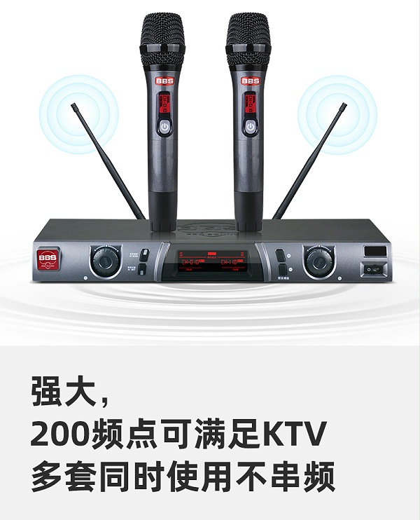 BBS娛樂話筒 F-77 KTV話筒 會所高端演出話筒 專用演出麥克風 舞臺演出話筒