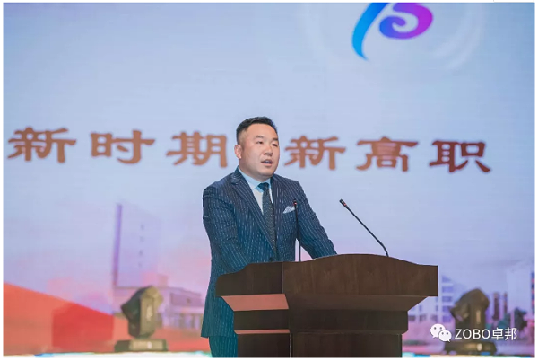 卓邦董事長張新峰應邀出席漯河職業(yè)技術(shù)學院辦學20周年校慶大會