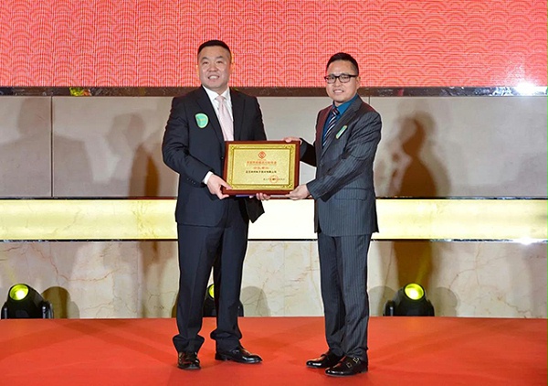 ZOBO卓邦榮獲北京聲光視訊行業(yè)協(xié)會(huì)會(huì)長單位