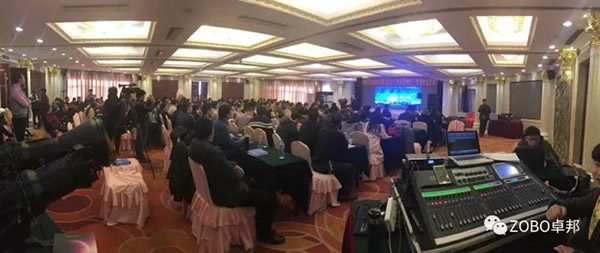 中國演藝設備技術協(xié)會第四分會成立，ZOBO卓邦精品音響祝賀
