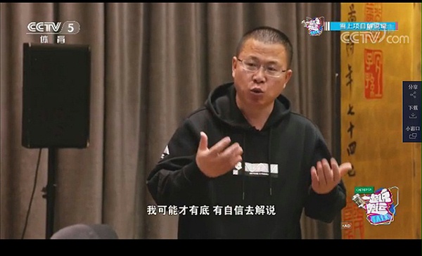 CCTV5《一起說奧運》應用ZOBO卓邦PRS和Montarbo音響