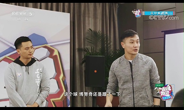 CCTV5《一起說奧運》應用ZOBO卓邦PRS和Montarbo音響