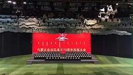 前方高能！ZOBO卓邦為內(nèi)蒙古自治區(qū)成立70周年大慶保駕護(hù)航