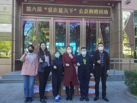 黨建 公益為民丨ZOBO卓邦第六屆“愛在藍(lán)天下”公益捐贈(zèng)