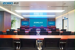 ZOBO卓邦,PRS音響,無(wú)紙化會(huì)議室,專業(yè)音響系統(tǒng),視頻顯示系統(tǒng),外企大廈,集中控制系統(tǒng)