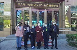 黨建 公益為民丨ZOBO卓邦第六屆“愛(ài)在藍(lán)天下”公益捐贈(zèng)