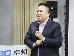 ZOBO卓邦開(kāi)年培訓(xùn)，砥礪前行，穿云裂石，打造高績(jī)效團(tuán)隊(duì)！