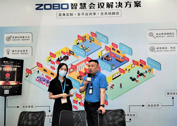 ZOBO卓邦攜重磅產(chǎn)品亮相2021廣州展覽會，參展首日盛況曝光！1798