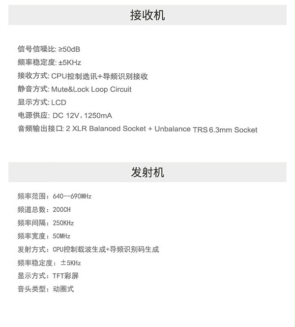 BBS娛樂話筒 F-80PLUS無線智能演出麥克風(fēng) 舞臺主持 KTV話筒 K歌高端演出話筒-BBS話筒