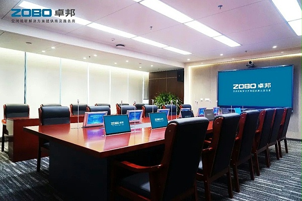 無紙化會議系統(tǒng)的目的以及如何實(shí)現(xiàn)