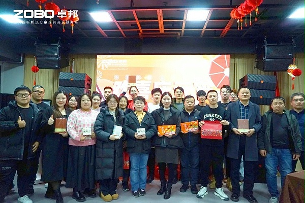 3歡喜慶元宵，記錄最美卓邦人丨ZOBO卓邦工會(huì)元宵節(jié)活動(dòng)一覽
