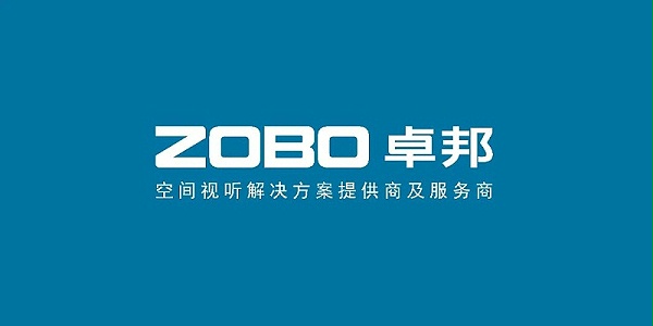 60ZOBO卓邦熱烈祝賀丨北京聲光視訊行業(yè)協(xié)會第二屆理事會（監(jiān)事會）就職典禮在京成功舉辦