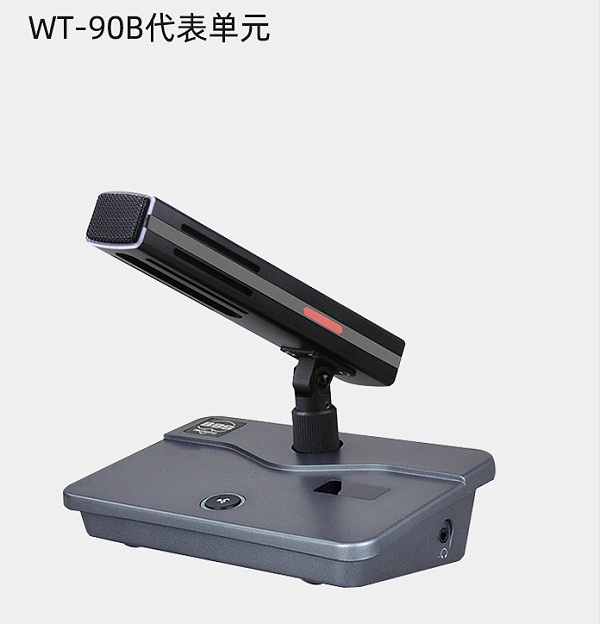 BBS商用話(huà)筒WT-90B 手拉手代表單元 會(huì)議話(huà)筒有線(xiàn)手拉手會(huì)議系統(tǒng)會(huì)議講課主持商用學(xué)校