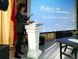 北京卓邦電子技術(shù)有限公司舉行企業(yè)新型學(xué)徒制開(kāi)班儀式暨開(kāi)班課