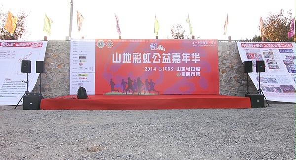 以愛之名，貼地疾行