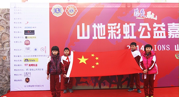 以愛之名，貼地疾行