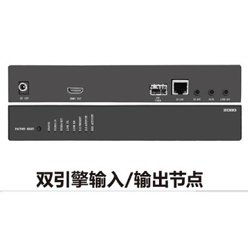 ZOBO 指揮 FreeNet-分布式系統(tǒng) FreeNet-HS FN-HS700TXFU