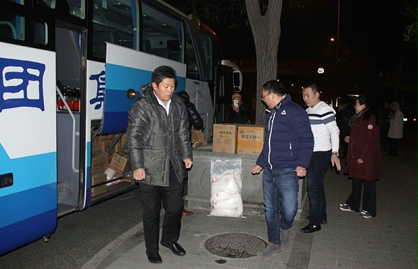 2愛照淶源，ZOBO卓邦黨支部寒冬送暖扶貧活動